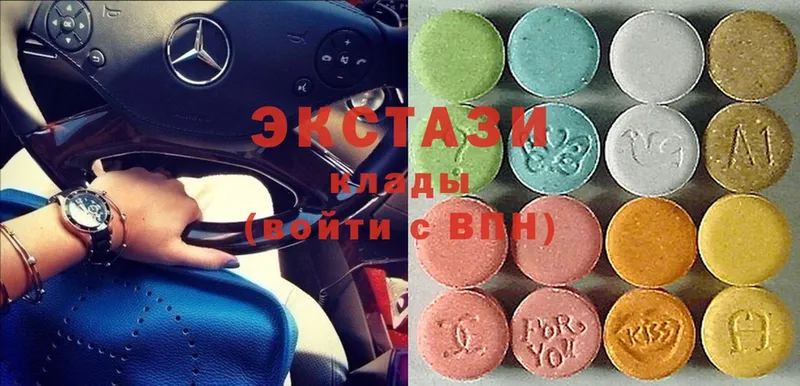 Ecstasy круглые Партизанск